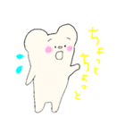 やわらかくまさん（個別スタンプ：20）