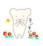 やわらかくまさん（個別スタンプ：21）