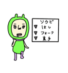 豆みたいな生物（個別スタンプ：13）