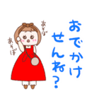 パーカー大好きgirl 熊本弁+挨拶（個別スタンプ：1）