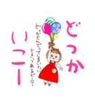 パーカー大好きgirl 熊本弁+挨拶（個別スタンプ：2）