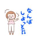 パーカー大好きgirl 熊本弁+挨拶（個別スタンプ：7）