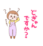 パーカー大好きgirl 熊本弁+挨拶（個別スタンプ：8）