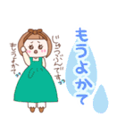 パーカー大好きgirl 熊本弁+挨拶（個別スタンプ：9）
