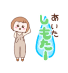 パーカー大好きgirl 熊本弁+挨拶（個別スタンプ：10）