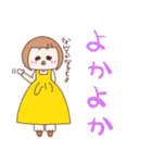 パーカー大好きgirl 熊本弁+挨拶（個別スタンプ：12）