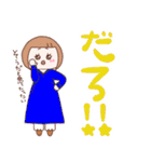 パーカー大好きgirl 熊本弁+挨拶（個別スタンプ：17）