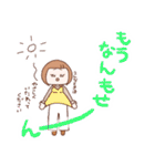 パーカー大好きgirl 熊本弁+挨拶（個別スタンプ：20）