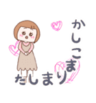 パーカー大好きgirl 熊本弁+挨拶（個別スタンプ：30）