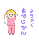 パーカー大好きgirl 熊本弁+挨拶（個別スタンプ：38）