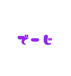 石垣沖縄ことば★カラフル（個別スタンプ：2）
