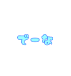 石垣沖縄ことば★カラフル（個別スタンプ：4）