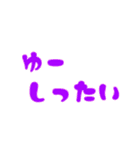石垣沖縄ことば★カラフル（個別スタンプ：10）