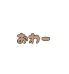石垣沖縄ことば★カラフル（個別スタンプ：11）