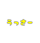 石垣沖縄ことば★カラフル（個別スタンプ：12）