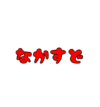 石垣沖縄ことば★カラフル（個別スタンプ：13）