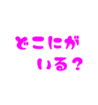 石垣沖縄ことば★カラフル（個別スタンプ：18）