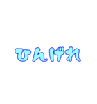 石垣沖縄ことば★カラフル（個別スタンプ：19）