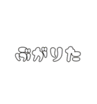 石垣沖縄ことば★カラフル（個別スタンプ：20）