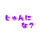 石垣沖縄ことば★カラフル（個別スタンプ：22）
