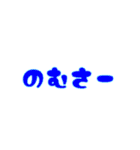 石垣沖縄ことば★カラフル（個別スタンプ：25）