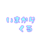 石垣沖縄ことば★カラフル（個別スタンプ：27）