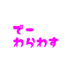 石垣沖縄ことば★カラフル（個別スタンプ：35）