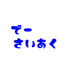 石垣沖縄ことば★カラフル（個別スタンプ：37）