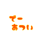 石垣沖縄ことば★カラフル（個別スタンプ：39）