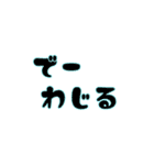 石垣沖縄ことば★カラフル（個別スタンプ：40）
