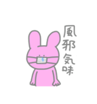 弱いスタンプ改（個別スタンプ：3）