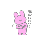 弱いスタンプ改（個別スタンプ：9）