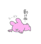 弱いスタンプ改（個別スタンプ：11）