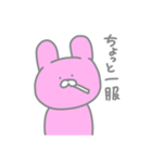 弱いスタンプ改（個別スタンプ：13）
