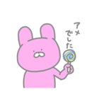 弱いスタンプ改（個別スタンプ：14）