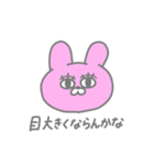 弱いスタンプ改（個別スタンプ：16）