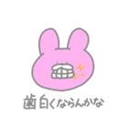 弱いスタンプ改（個別スタンプ：17）