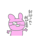 弱いスタンプ改（個別スタンプ：18）