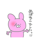 弱いスタンプ改（個別スタンプ：19）
