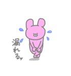 弱いスタンプ改（個別スタンプ：20）