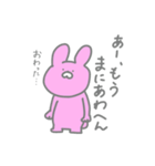 弱いスタンプ改（個別スタンプ：23）
