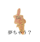 次男の絵2（個別スタンプ：5）