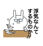 めがねのうさぎ（個別スタンプ：9）