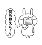 めがねのうさぎ（個別スタンプ：39）