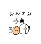 シェフ！まっちゃん（個別スタンプ：5）