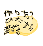 蘇のスタンプ（個別スタンプ：5）