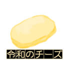 蘇のスタンプ（個別スタンプ：6）