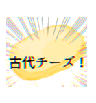 蘇のスタンプ（個別スタンプ：7）