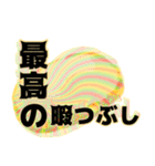蘇のスタンプ（個別スタンプ：13）