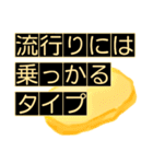 蘇のスタンプ（個別スタンプ：14）